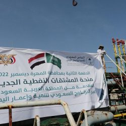 برئاسة المهندس الفضلي.. مجلس أمناء “سقاية” يستعرض التقارير المالية والتوجهات الاستراتيجية