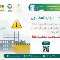 دوريات الأفواج الأمنية بمحافظة الدائر تقبض على مواطنين لنقلهما (3) مخالفين لنظام أمن الحدود