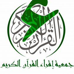 علوم شقراء تحقق المركز الأول في بطولة الجامعة لكرة قدم الصالات