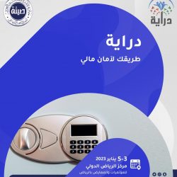الدفاع المدني يدعو إلى توخي الحيطة والحذر لاحتمالية فرص هطول أمطار رعدية على بعض مناطق المملكة ..