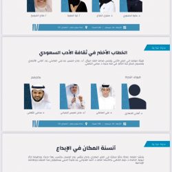 أمانة الحدود الشمالية تساهم في القضاء على مظاهر التشوه البصري بالمنطقة 