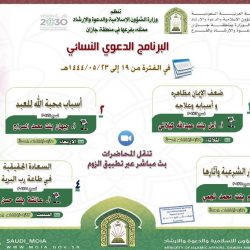 مستشار خادم الحرمين الشريفين أمير منطقة مكة المكرمة يفتتح مؤتمر اللغة العربية والقطاع غير الربحي (الهوية والتمكين والأثر )