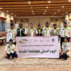 تفعيل خدمات المناظير العلاجية في مستشفى خميس مشيط العام