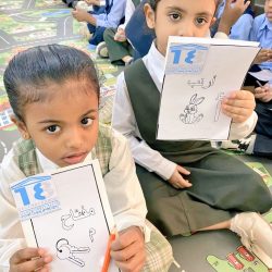 تعليم جازان ينظم لقاءً تثقيفياً عن برنامج “ريالي” للوعي المالي 1444هـ