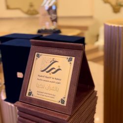 جوليا والسلطات