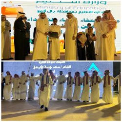 صحة بيشة: تخريج 81 متدرباً ومتدربة لبرنامج تأهيل التمريض للرعاية الحرجة