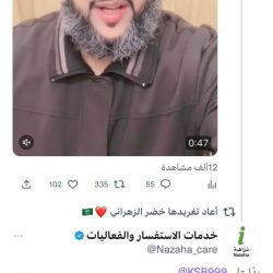 رسميا رونالدو نصراوي