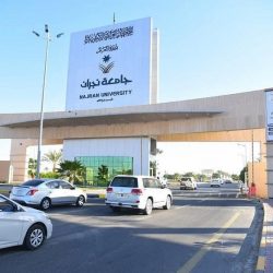 فريق الجراحة العامة بمستشفى الأمير محمد بن ناصر بجازان ينجح في استئصال ورم سرطاني لثلاثيني