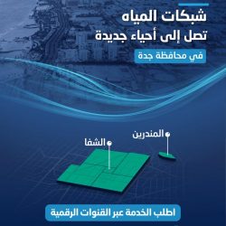 منتخب المغرب على موعد مع التاريخ