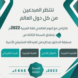 الواجهة البحرية تبدأ استقبال زوارها بمهرجان ساحل عسير المشرق