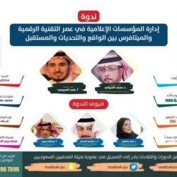 رالي داكار السعودية 2023