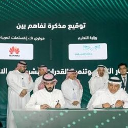 الوقف العلمي بجامعة الملك عبدالعزيز يُنظم برنامج “التطوع المُربح”