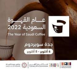 وزارة الاتصالات” و”هواوي السعودية” تُوَقِّعَانِ مذكرة تفاهم للتعاون في مجال الاتصالات وتقنية المعلومات