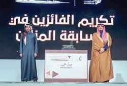 تعليق الدراسة الحضورية المسائية اليوم بتعليم مكة المكرمة