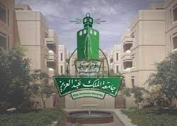 سمو أمير تبوك يشهد توقيع 11 عقداً تنموياً لأمانة المنطقة بقيمة تتجاوز 121 مليون ريال