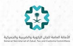 المديرية العامة لمكافحة المخدرات تحصد جائزة الخدمات الأمنية “منصة أبشر ميدان” في ملتقى أبشر الثامن 2022