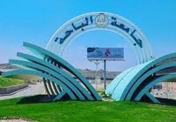 سمو وزير الطاقة ووزير الاقتصاد والتجارة والصناعة الياباني يعقدان الاجتماع الأول للحوار الوزاري السعودي الياباني للطاقة