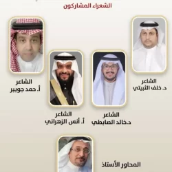 تعليم الطائف يحتفي باليوم العالمي للتطوع .. تحت عنوان “عطاء وطن”