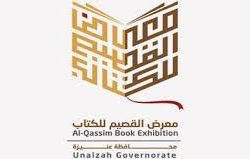 بولو الصحراء يعود بحلة جديدة إلى العلا يناير المقبل