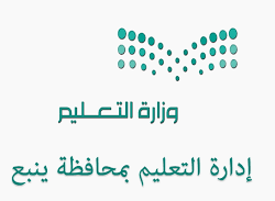 محافظ ينبع يلتقى رؤساء مراكز ينبع النخل ويزور سوق السويق الشعبي