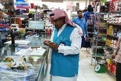 وزير الشؤون الإسلامية يلتقي أمين اللجنة الوطنية لمسلمي الفلبين