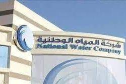 أمانة العاصمة المقدسة تواصل معالجة مظاهر التشوّه البصري