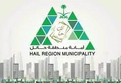 الهيئة الملكية بالجبيل تحصل على المركز الأول في المؤتمر العالمي لتكنولوجيا البناء لعام 2022