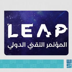 سياحة وترفيه / مهرجان “شتاء جازان ٢٣ ” يتخطى حاجز الـ١٠ آلاف زائر في يومين