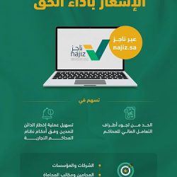 وزارة الصناعة والثروة المعدنية تنفذ 574 جولة رقابية على المواقع التعدينية خلال شهر ديسمبر الماضي 2022م