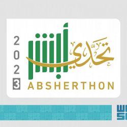 الوطنية للإسكان “NHC” تطلق 400 وحدة سكنية بمشروع بيوت تلال في المدينة المنورة