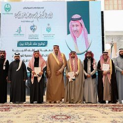 سمو أمير نجران يدشن جمعية “ملهم” بالمنطقة