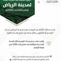 وزارة الثقافة تلتقي المستثمرين في ملتقى “فرص” لتحفيز الاستثمار في القطاع الثقافي