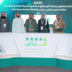 سلوكيَّات الوظيفة العامَّة      لتمكين فتيات دار التربية بالأحساء 