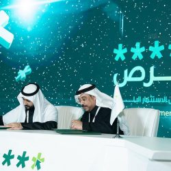 حالة الطقس المتوقعة اليوم السبت