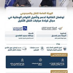 الأمر بالمعروف” بالباحة تقيم معرضاً توعوياً وتعرض محتوى حملة (عليكم بسنّتي) في محافظتي قلوة والمندق