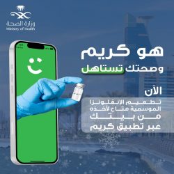 الصحف السعودية