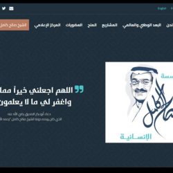 شؤون الحرمين تستقبل أطفال مركز الفكر والمواهب بالمسجد الحرام