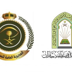 أمير تبوك يترأس اجتماع مجلس أمناء جامعة فهد بن سلطان