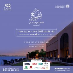 الدكتور المغلوث يشارك في حفل ملتقى الاعمال والاعلام