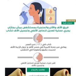 “متحد” يستعرض حوكمة منشآت حجاج الداخل وقيادات الصف الثاني في” إكسبو الحج 2023 “