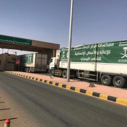 مركز الملك سلمان للإغاثة يدعم مراكز غسيل الكلى في اليمن بالمستلزمات والمحاليل الطبية