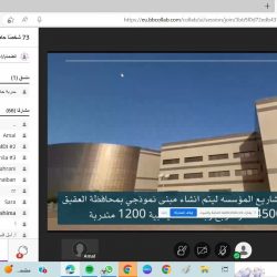 سفيرة مملكة الدنمارك تشيد بمستوى الخدمات في ” تخصصي تبوك ” 