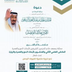 شؤون الحرمين ترفع مستوى السلامة وجهودها الخدمية خلال هطول الأمطار