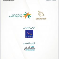 “الباحة” تسجّل أعلى كمياتٍ لهطول الأمطار اليوم بـ (33) ملمترًا
