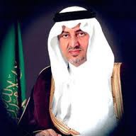 انطلاق ملتقى “تطوير ممكنات صناعة التحلية” بآفاق واعدة في الرياض