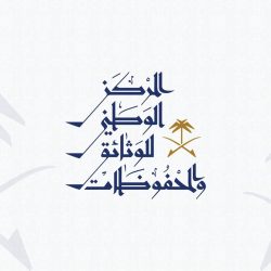 الشؤون الإسلامية في جازان تطلق أولى محاضراتها في الأمن الفكري اليوم