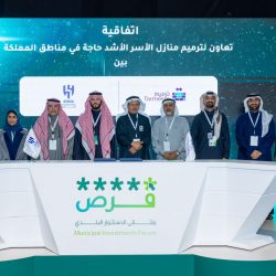 حالة الطقس المتوقعة اليوم الأحد