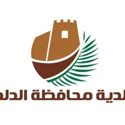 فرع هيئة الصحفيين السعوديين بالمدينة المنورة ينظم ملتقى “المتحدثين الرسميين ومديري العلاقات العامة”