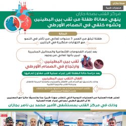 “الصحة”: يمكنك اختيار المكسرات كـ”وجبة خفيفة بشرط”