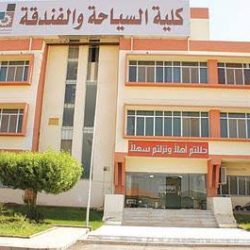 حالة الطقس المتوقعة اليوم الثلاثاء